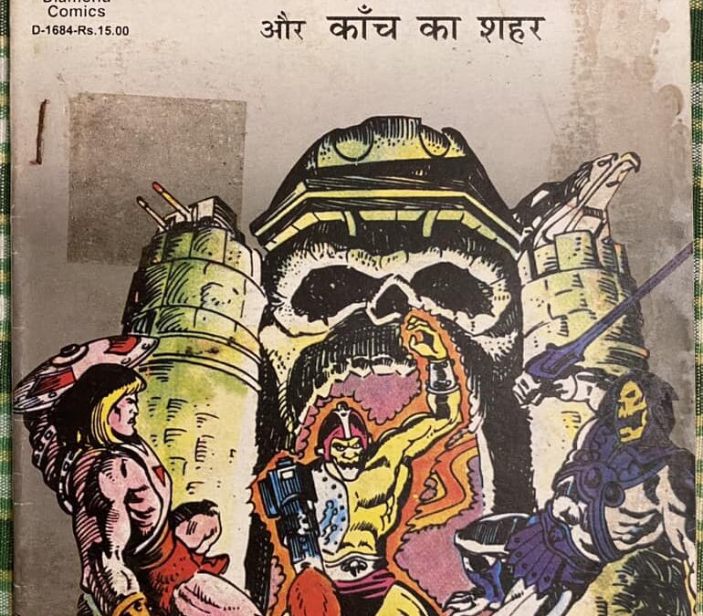 The Menace of Trap Jaw Diamond comics of India in Hindi by Ken Kacal collection