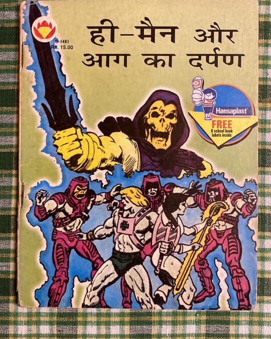 the ordeal of man-e-faces! Diamond comics of India in Hindi by Ken Kacal collection